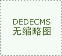 蜀南泵業(yè)告訴你，污水泵工業(yè)迎來開展機緣